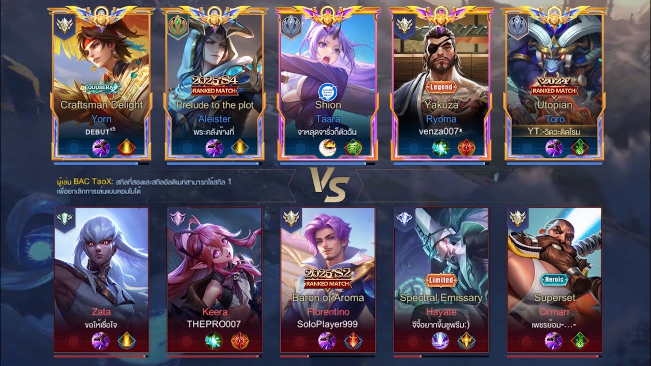 Toro โรมเจอตัวแก้ไหวไหม #support #solorank #rov 
