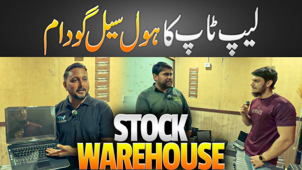Workstation Laptops in Best Prices in Pakistan | 1st to 13th Gen Laptop Wholesale in Karachi 2026
