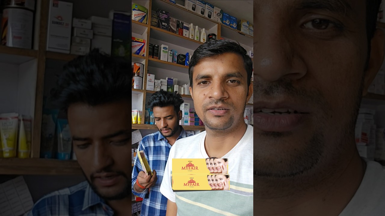 myfair cream uses