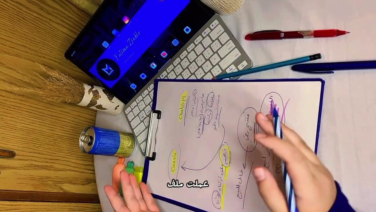 كيف تبدأ بزنس اونلاين ناجح من الصفر 💯💲