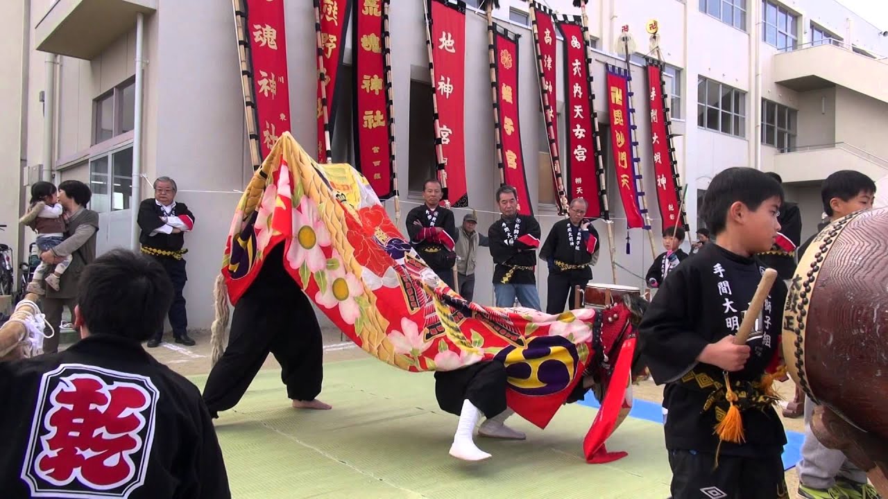 中村乾獅子組獅子舞