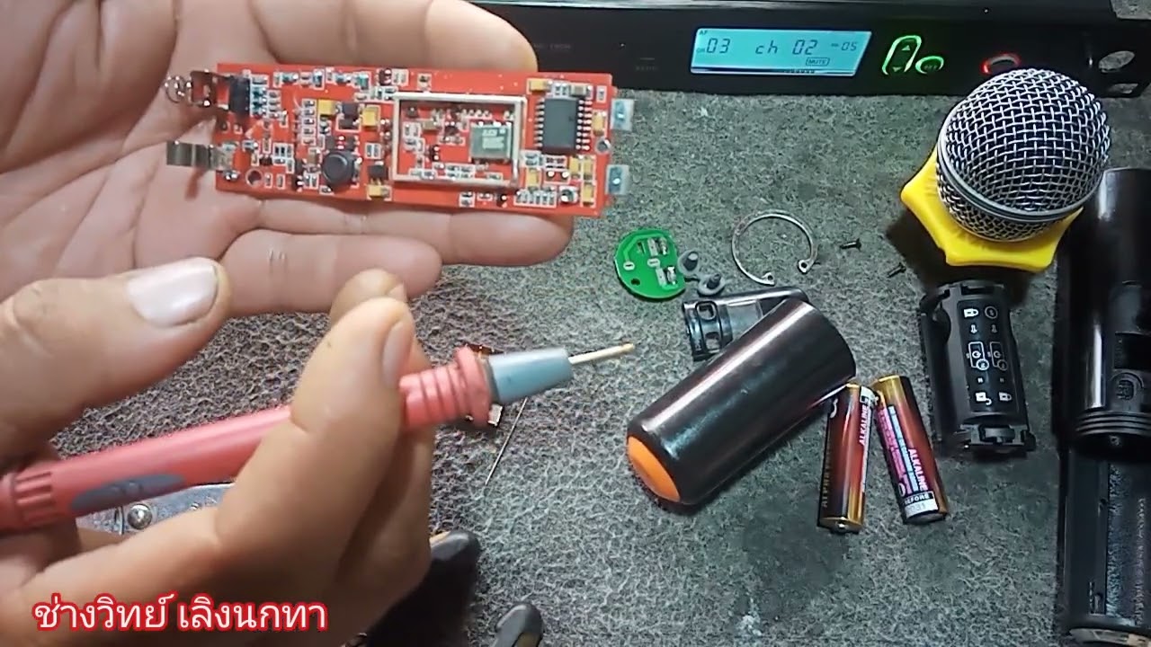Ps1171 ซ่อมไมค์ PROEURO TECH รุ่น ET999A