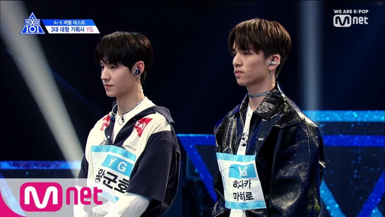 [ENG sub] PRODUCE X 101 [2회] YG, 그들이 왔다! I am a Good Boy♪ㅣYG 왕군호, 히다카 마히로 190510 EP.2