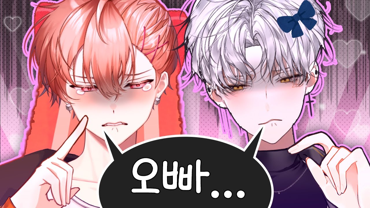 싸이코드 새로운 여성 멤버ㅋㅋㅋㅋㅋㅋㅋㅋ