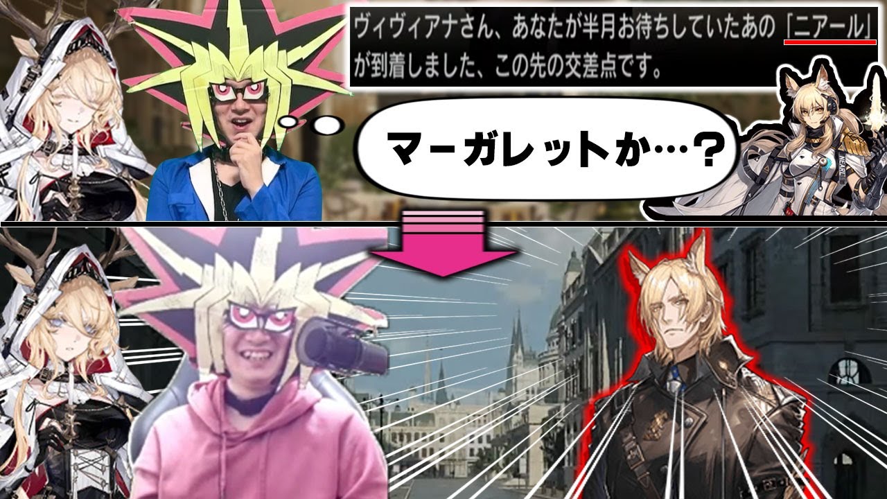 【アークナイツ】ニアール家特有の面白勘違いに笑ってしまうあまくだり【2024/05/05】