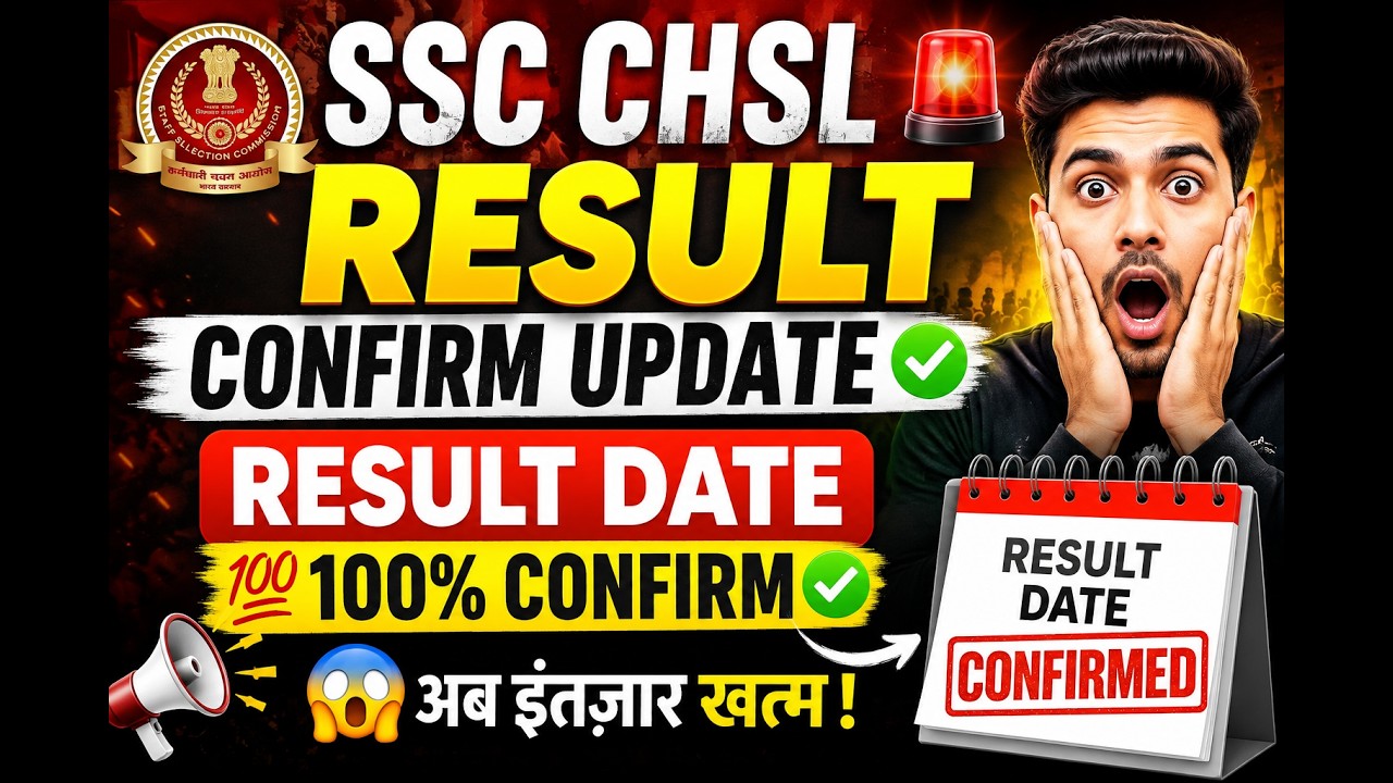 SSC CHSL Result 2026 Update: Is the Wait Over? 🔥 Target CGL Now