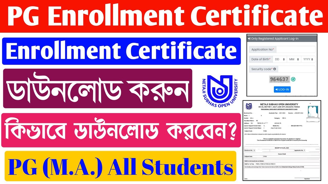 NSOU PG Enrollment Certificate Download 2022 | nsou |  How to download PG Enrollment Certificate |