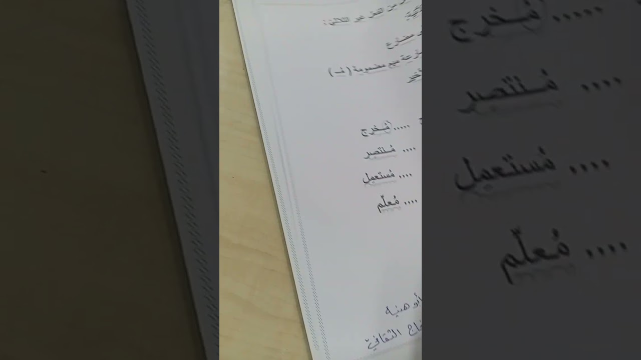٢٧ فبراير ٢٠٢٥
