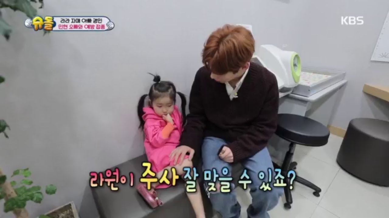라원아 내가 손 잡아줄게~★[슈퍼맨이 돌아왔다/ The return of Superman]20191201
