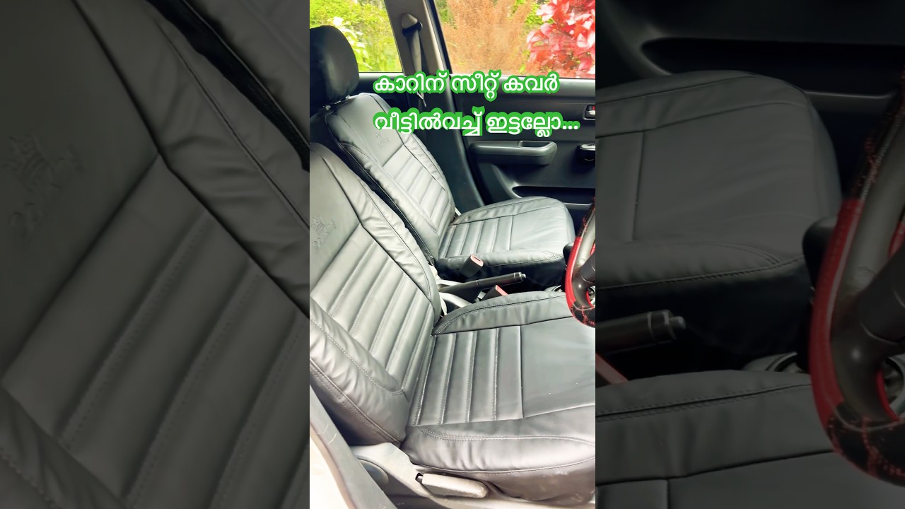 seat cover only 3500.   Coimbatore made
