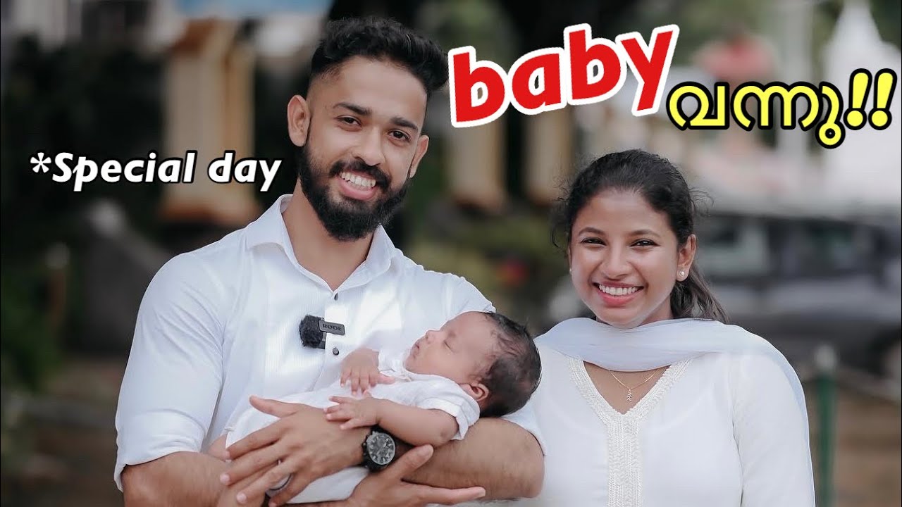 കുഞ്ഞുവാവ വീട്ടിൽ വന്നു!! | Ihan’s Baptism