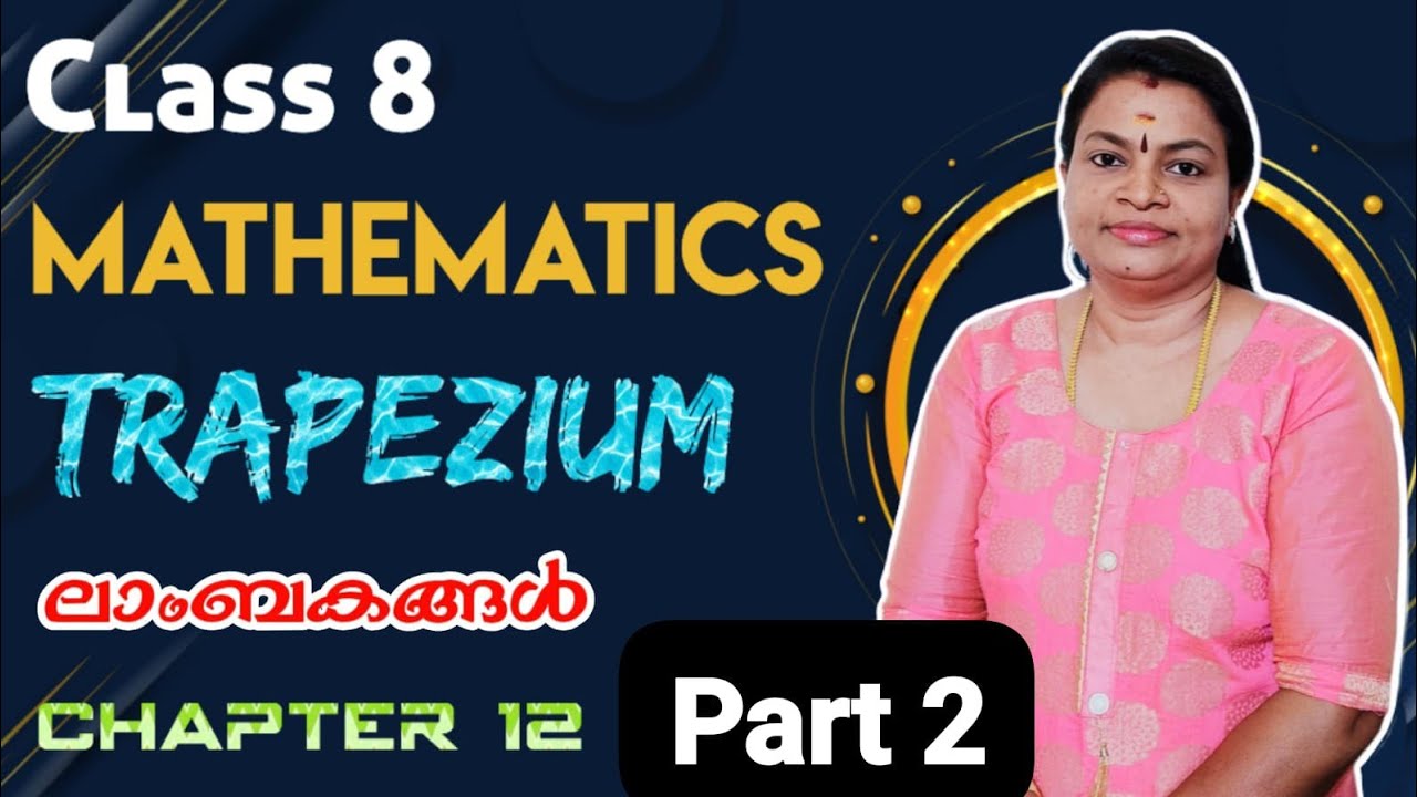 CLASS 8 TRAPEZIUM ലംബകങ്ങൾ