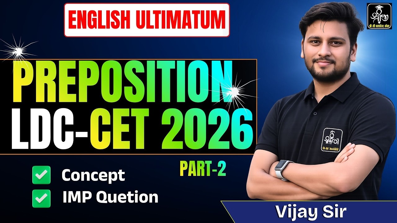 Preposition MCQs Practice Set | English Grammar for All Competitive Exams #preposition #grammar