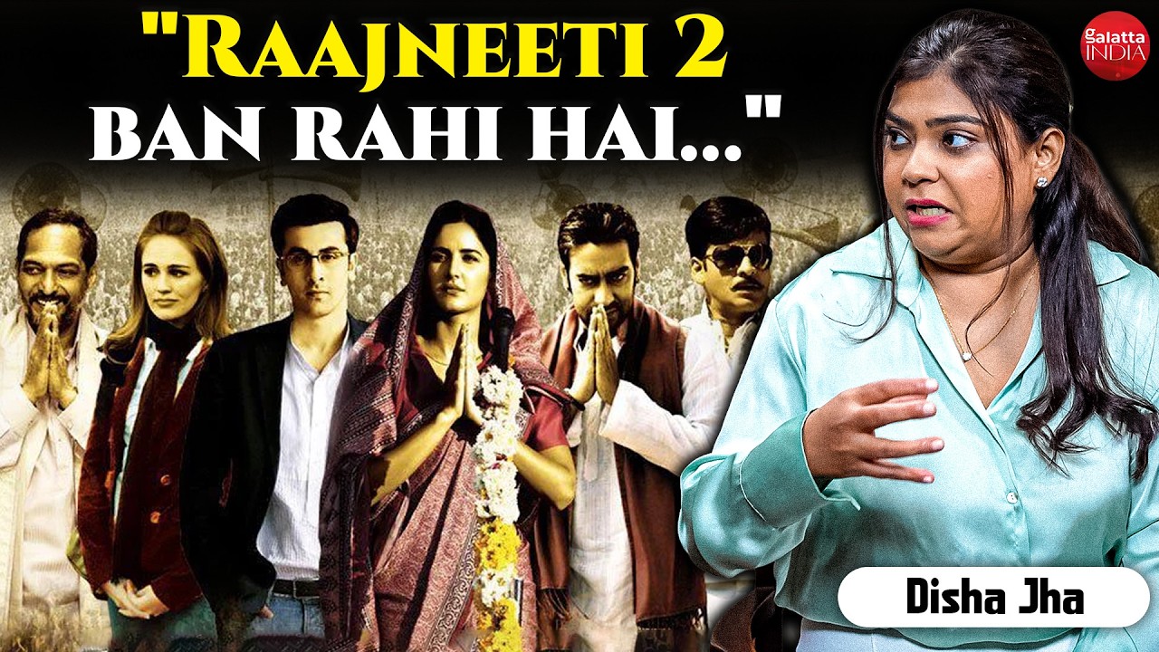 Disha Jha on Father Prakash Jha, Sankalp, Nana Patekar & Ranbir Kapoor- Katrina Kaif's Raajneeti 2