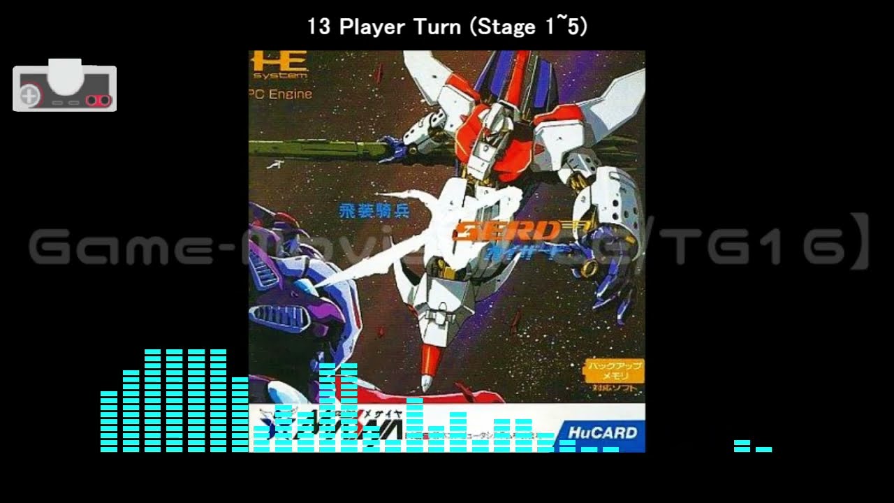 (PCE/TG16)飛装騎兵カイザード/Hisou Kihei X-Serd-Soundtrack