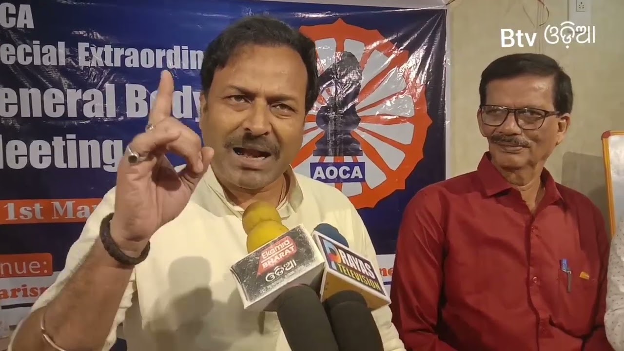 Aoca general body meeting today 