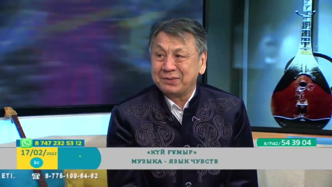ҚР Еңбек сіңірген қайраткері, профессор Орынбай Кәріғұлұлы Дүйсен Қазақстан-Қостанай телеарнасында