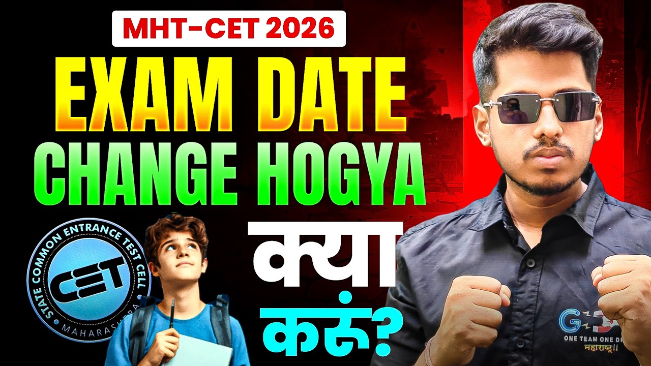 😨 Exam Date Change in MHT-CET 2026  😨 By ASC
