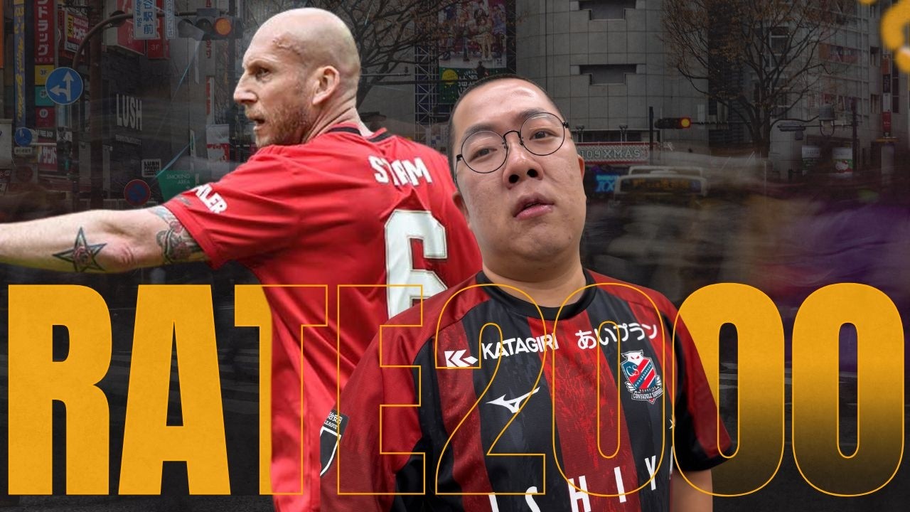 スタムでrate2000チャレンジ【 #efootball2026  】
