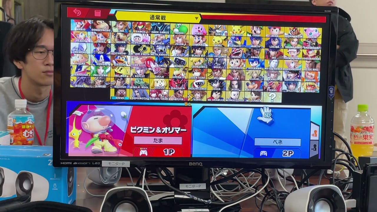 tama（ゲッコウガ ウルフ）VS  ベネ（ピクミン & アルフ）【極冠#12.5】【スマブラSP/SSBU】