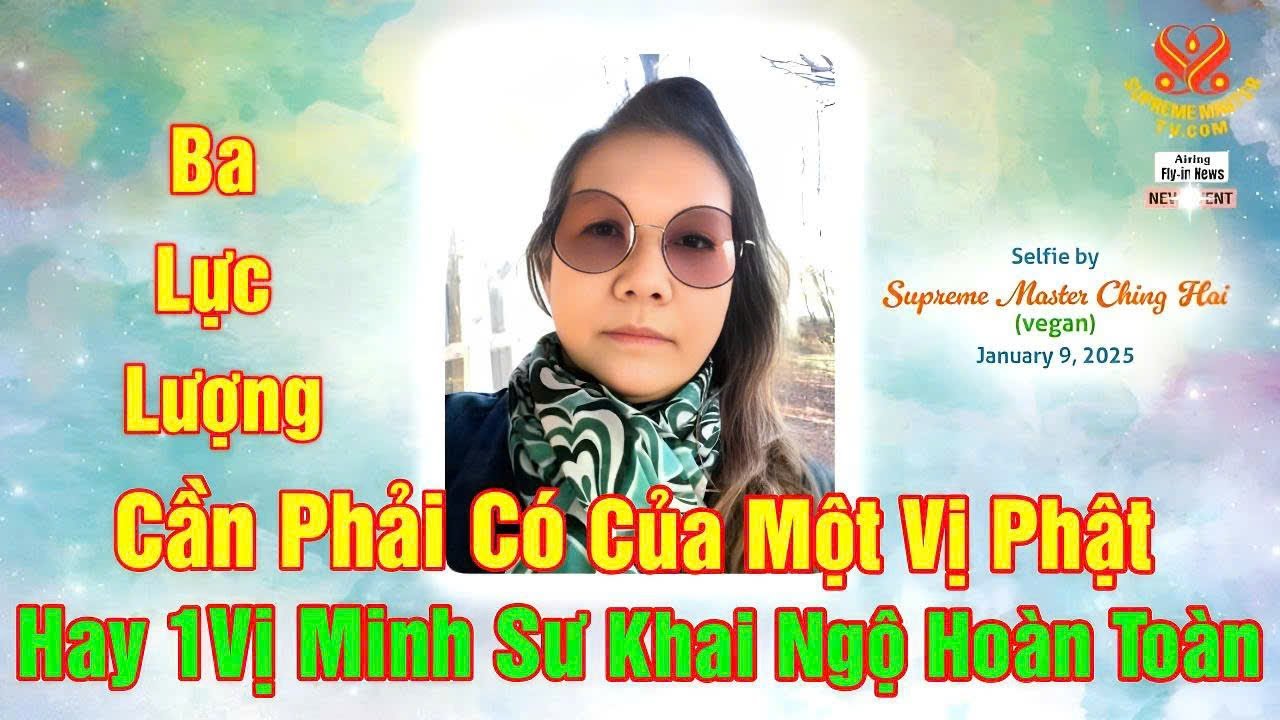Ba Lực Lượng Cần Phải Có Của Một Vị Phật Hay Một Vị Minh Sư 08.01.2025. The Three Required Powers