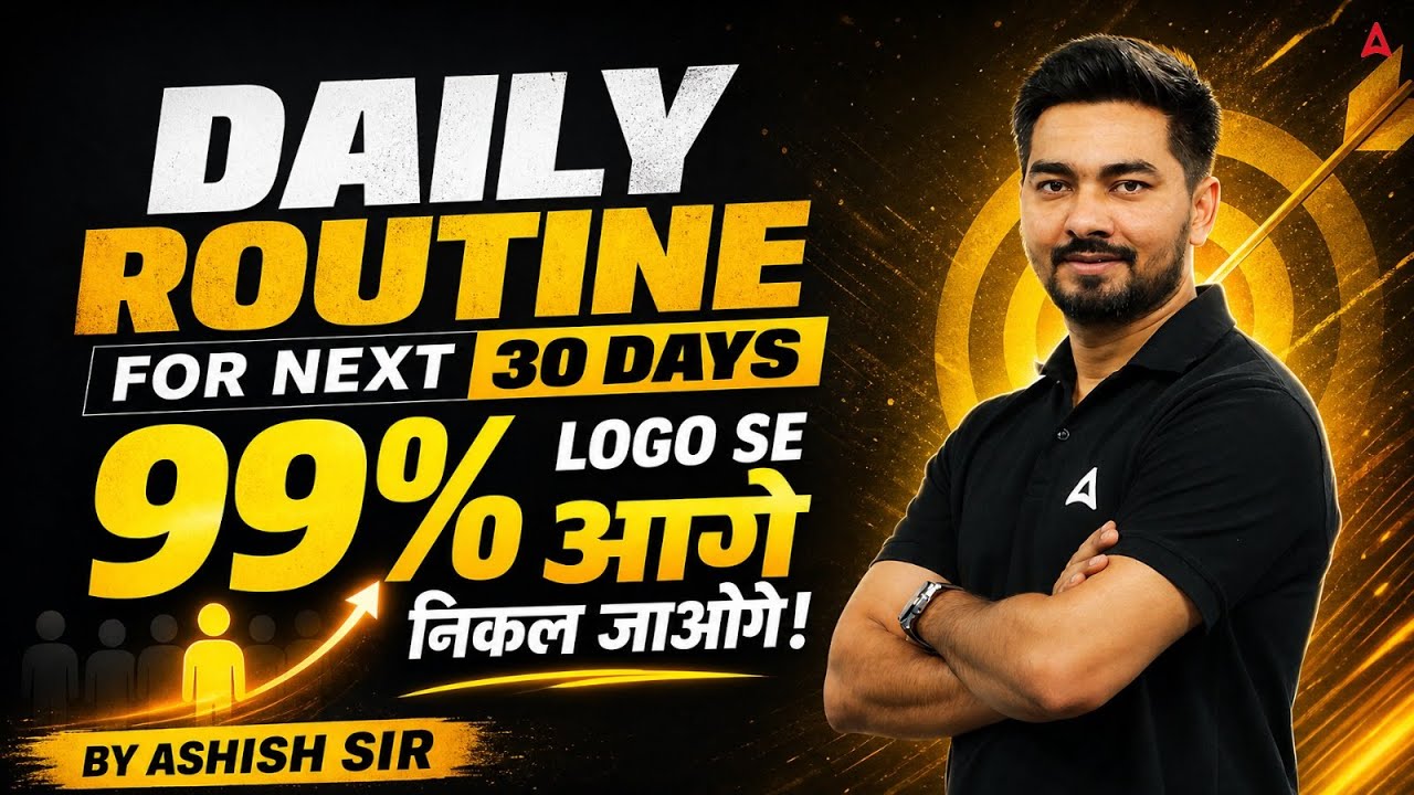 30 Days Study Plan for SSC CGL, CHSL, MTS & Government Exams | Competitive Exam Preparation Strategy