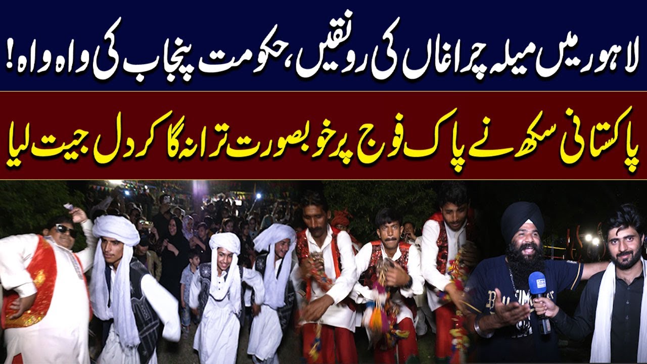 Pakistan Army Zindabad | Sikh Wins Hearts by Singing a Beautiful Anthem for Pak Army | SAMAA TV