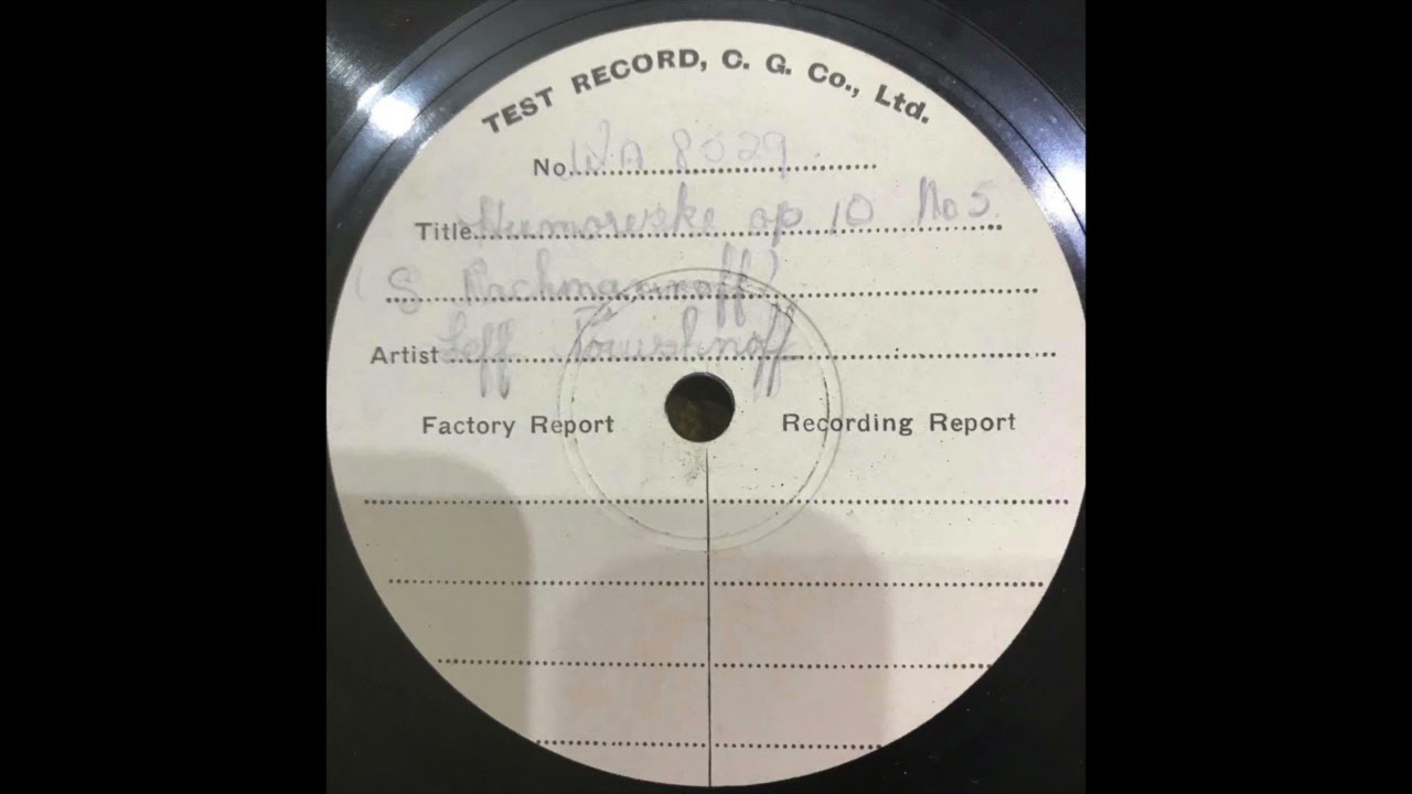 Leff Pouishnoff plays Rachmaninoff Humoresque (unpublished test record)