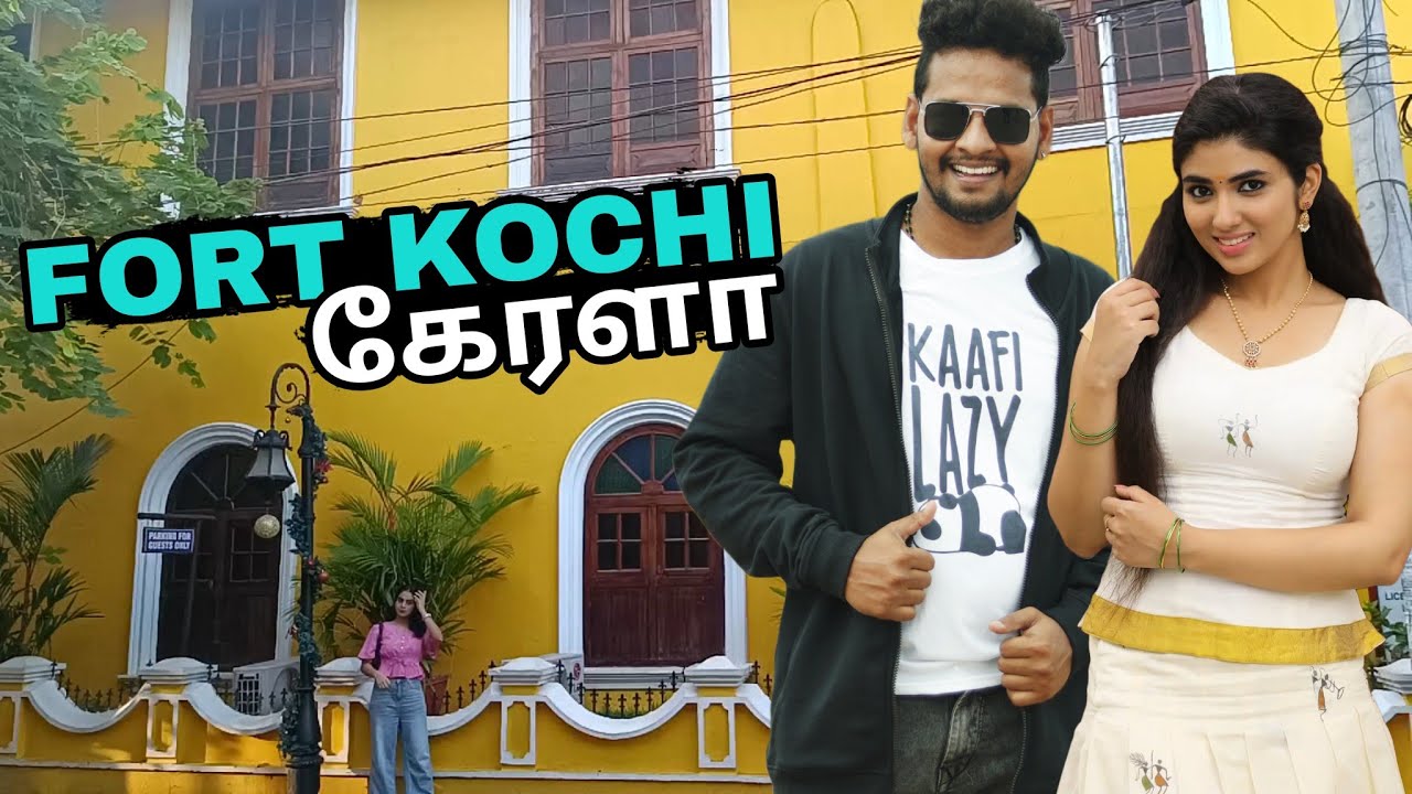 Fort Kochi Vlog Tamil!!😍💥இவ்வளவு இருக்கா இங்க?😮|Kerala Ep 6|SIVASANKARAN
