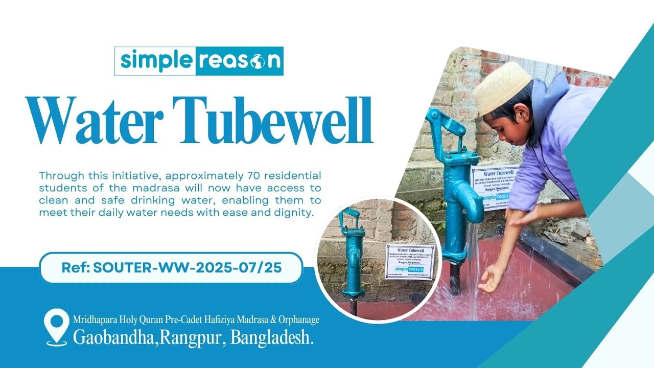Simple Reason Water Tubewell | Holy Quran Pre-Cadet Hafiziya Madrasah , Gaibandha, Bangladesh.