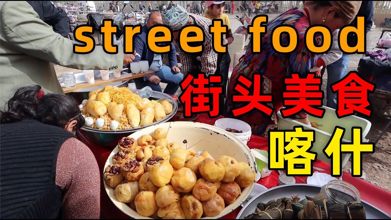 逛南疆最老的集市，吃地道的街頭美食，最刺激的體驗！| 暴走兄弟 Let's Go Bro