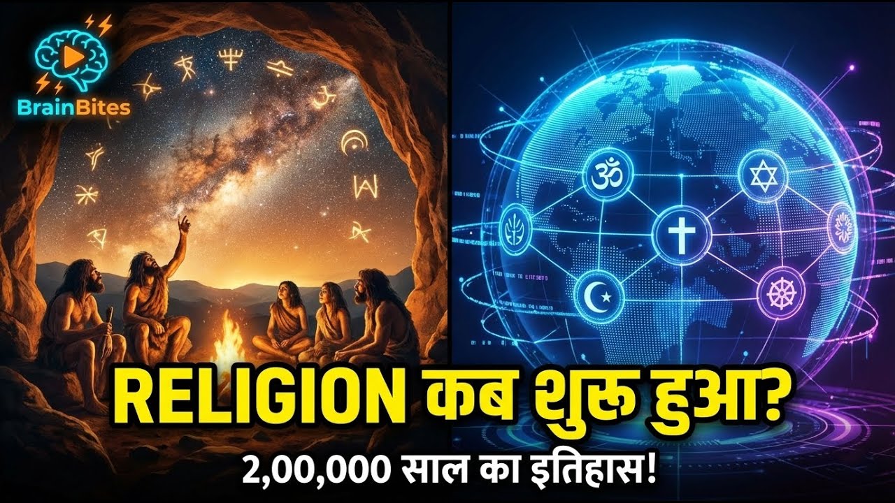 2,00,000 Years of Religion in 8 Minutes! (Hindi)