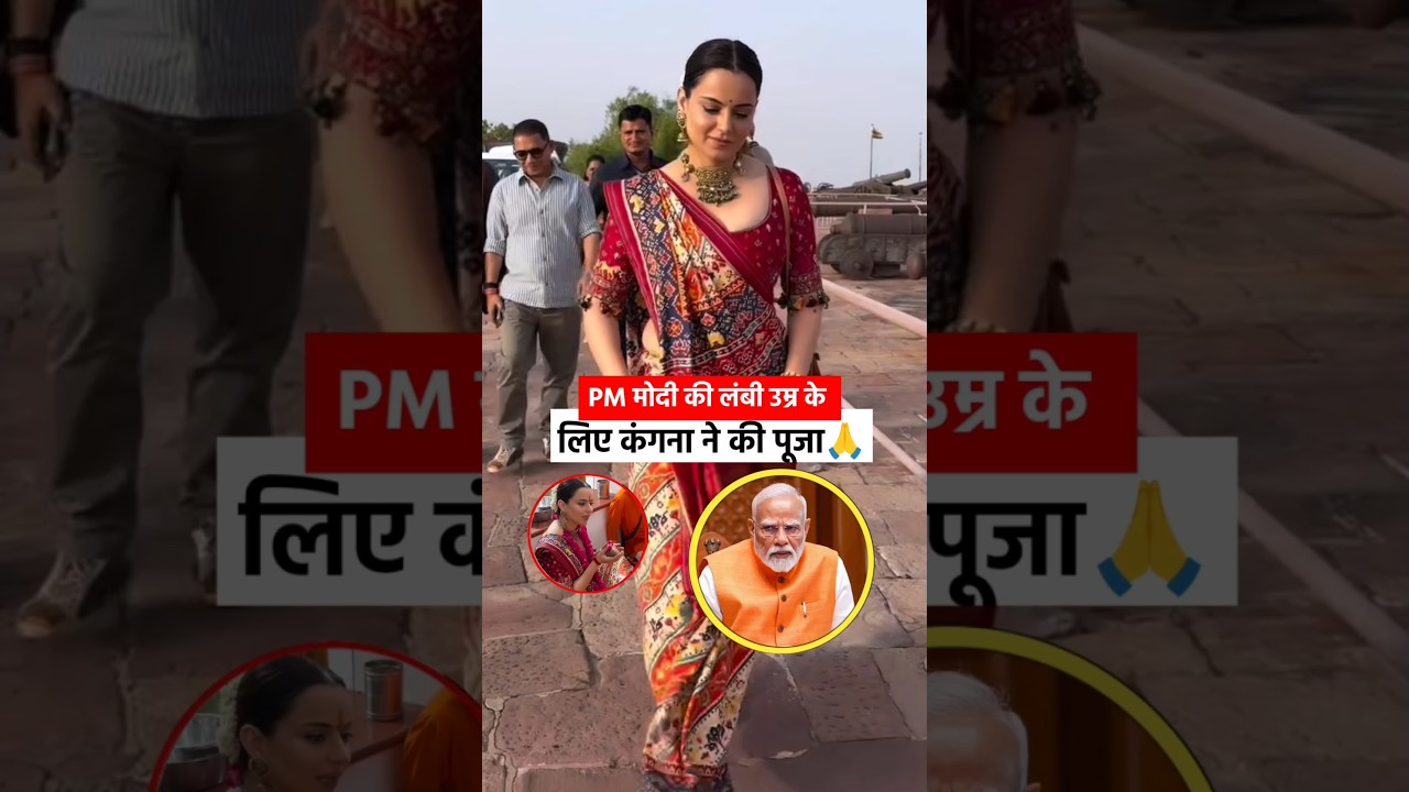Kangana Performs Prayer Ceremony to Celebrate PM Modi&rsquo;s 12 Years in Office | #shorts #kanganaranaut