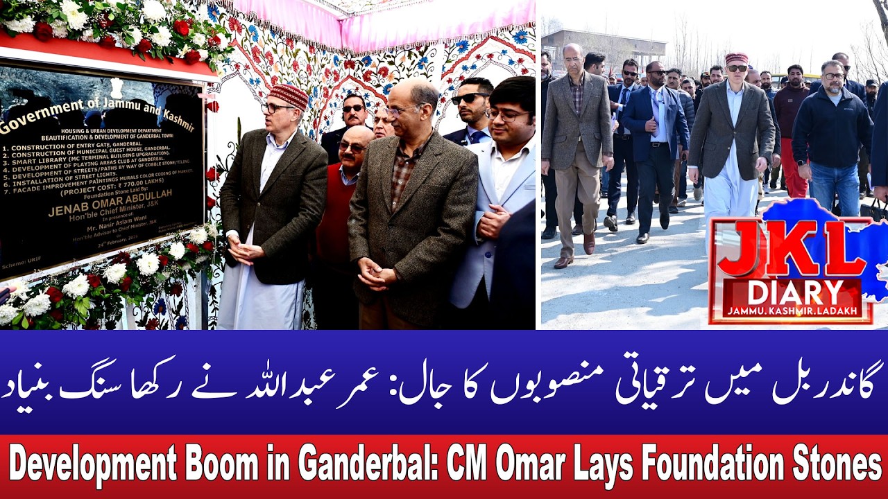 CM Omar Abdullah in Ganderbal: Development Projects & Urgent Message to Students in Iran | JKL DAIRY