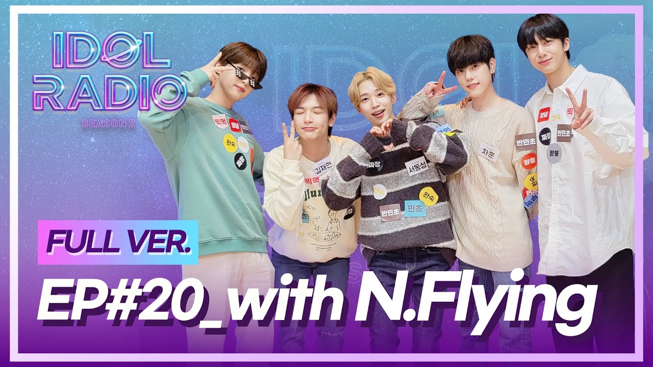 [FULL] EP#20. 아돌락 민초 페스티벌 (with. 엔플라잉)