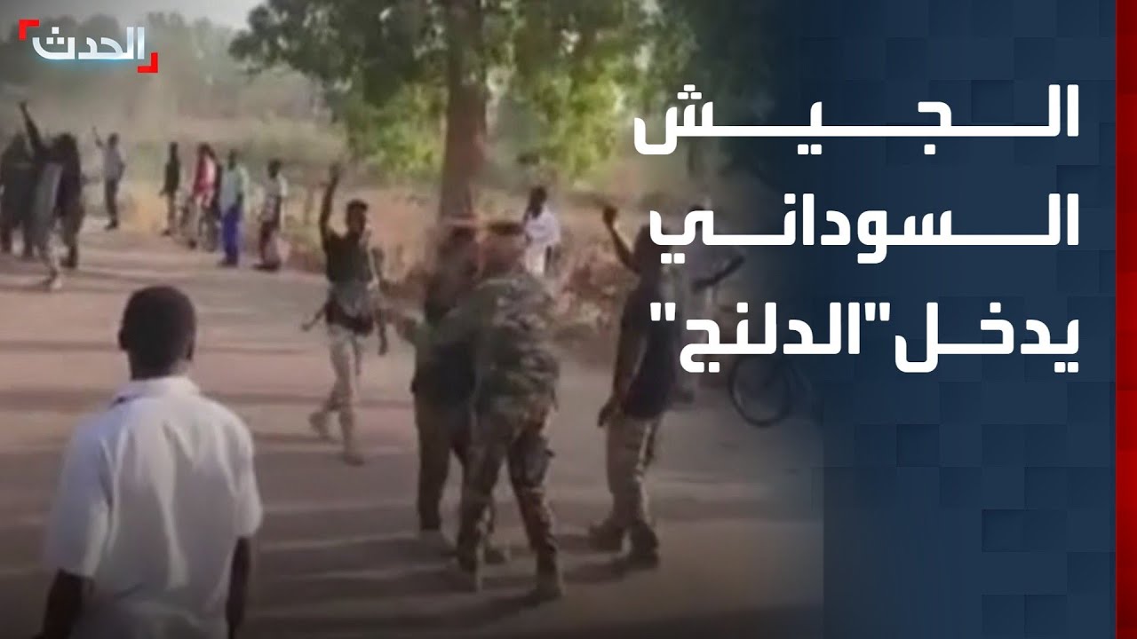 الجيش السوداني يدخل مدينة 