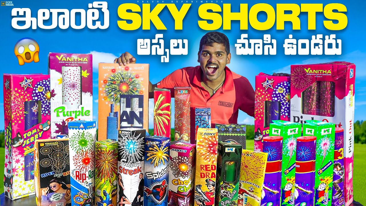 ₹25000 Worth Skyshots Bursting - Shocking Results 🔥🔥 Telugu Experiments