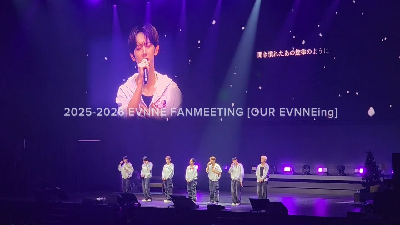 Even More - Our Last Curtain Call (最後の挨拶まで)│2025-2026 EVNNE FANMEETING [OUR EVNNEing]