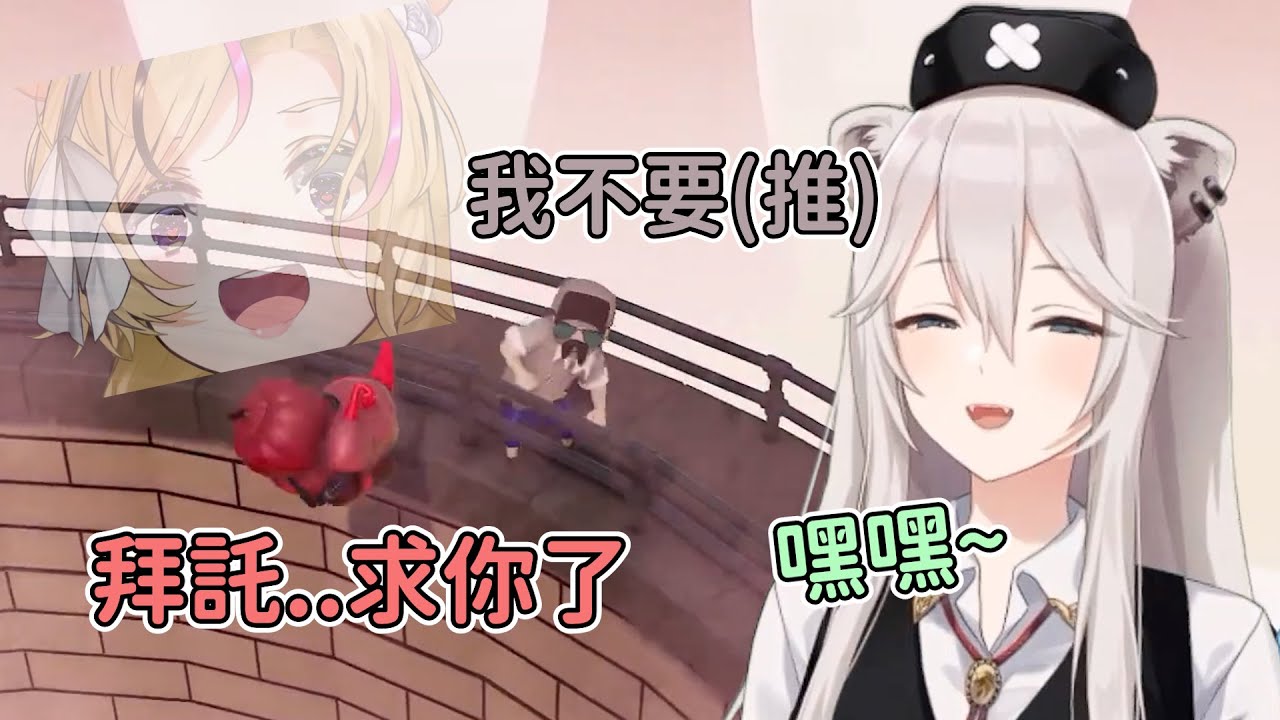 無情單殺耳廓狐的獅子....【獅白牡丹/雪花菈米/尾丸波爾卡/桃鈴音音】【hololive精華】