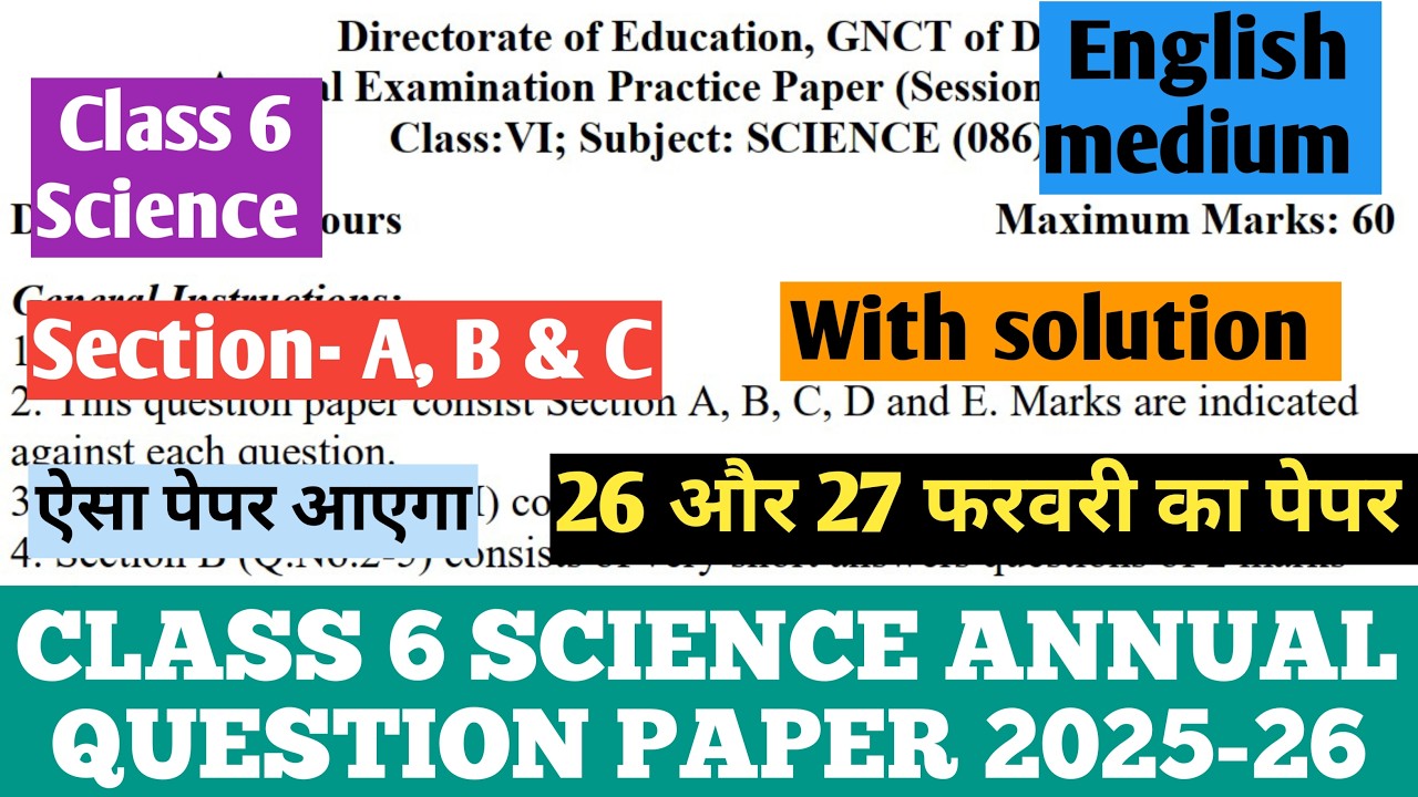 class 6 science annual exam question paper 2025-26 I class 6 science final exam question paper 2026