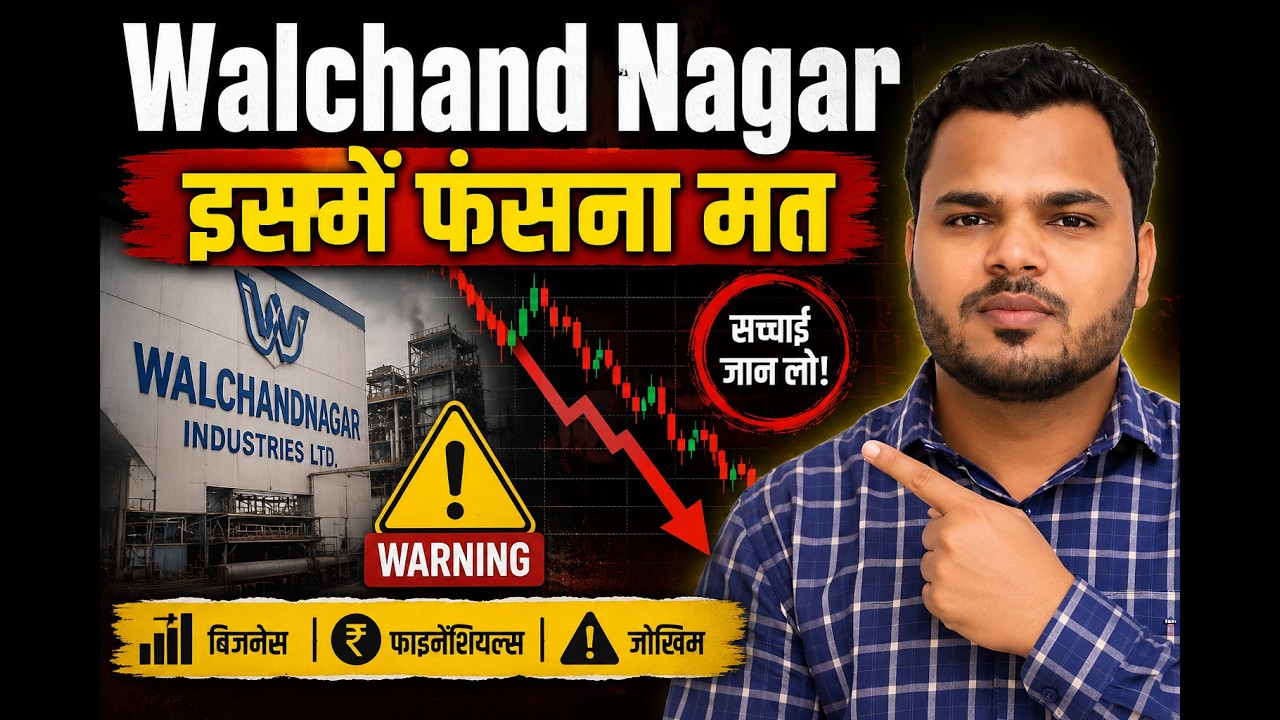 Walchandnagar Industries Stock Analysis: इसमें फंसना मत! | Business, Financials & Future