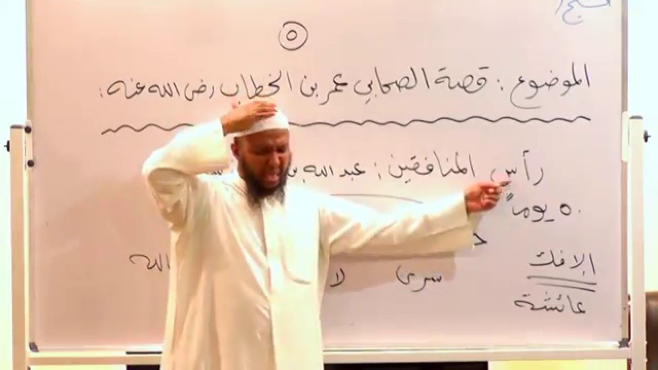 قصة الصحابي : عمر بن الخطاب رضي الله عنه - 5