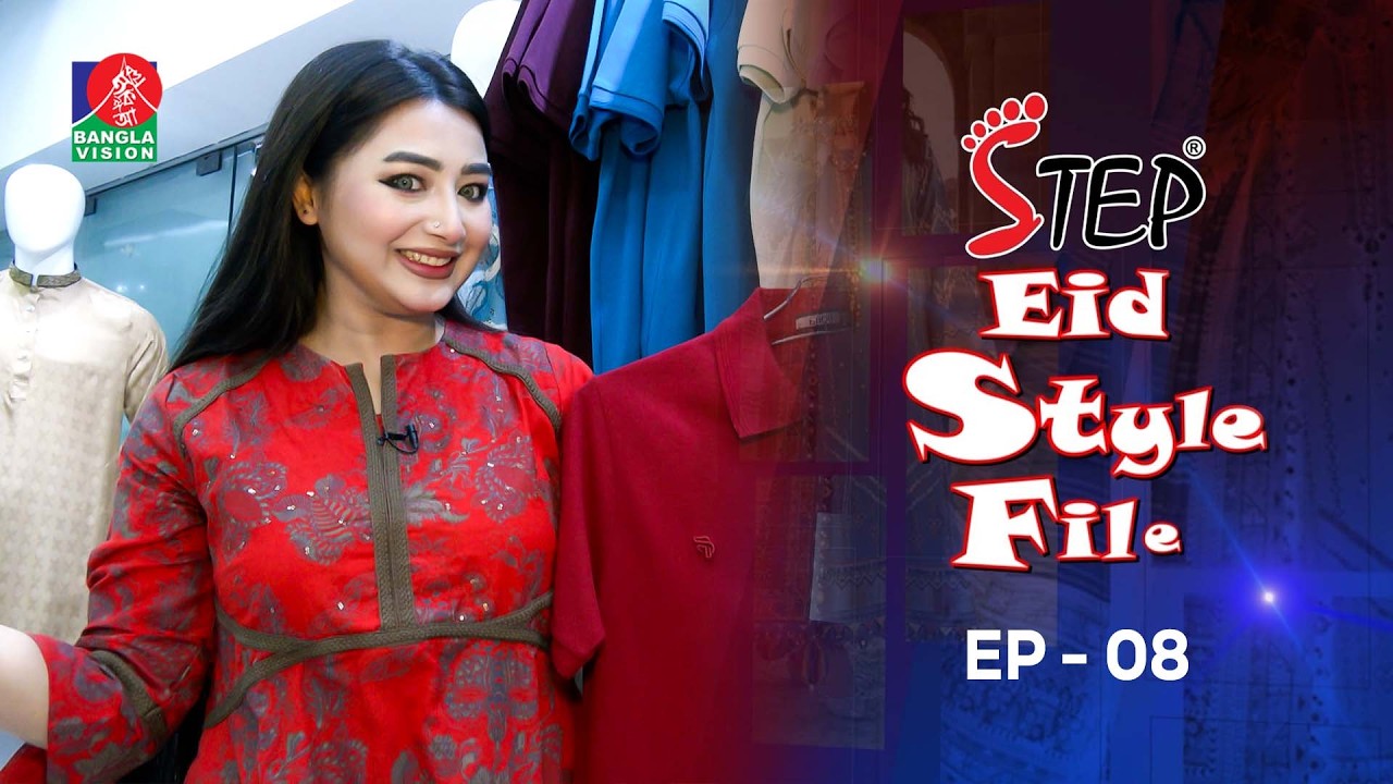 Step Eid Style File | স্টেপ ঈদ স্টাইল ফাইল | EP 08 | Fiona | Aasin Zahan | Razib | Eid Fashion