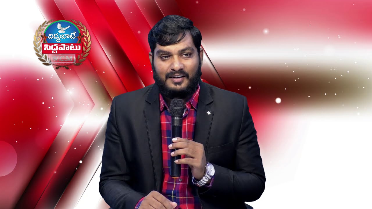 భక్తుల జీవిత అభ్యంతరాలు | Pastor K. Kiran Paul | Moksha Margham