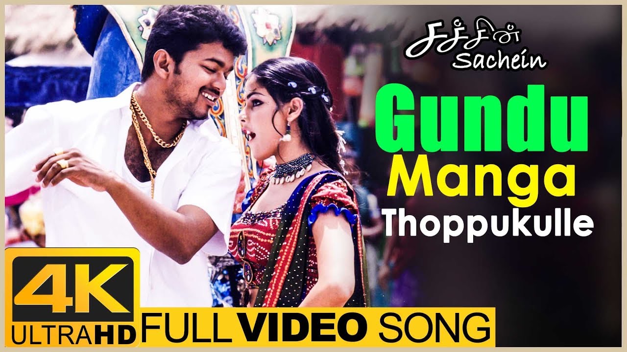 Gundu Manga Thoppukulle Full Video Song 4K | Sachien Tamil Movie | Vijay | Genelia | Devi Sri Prasad