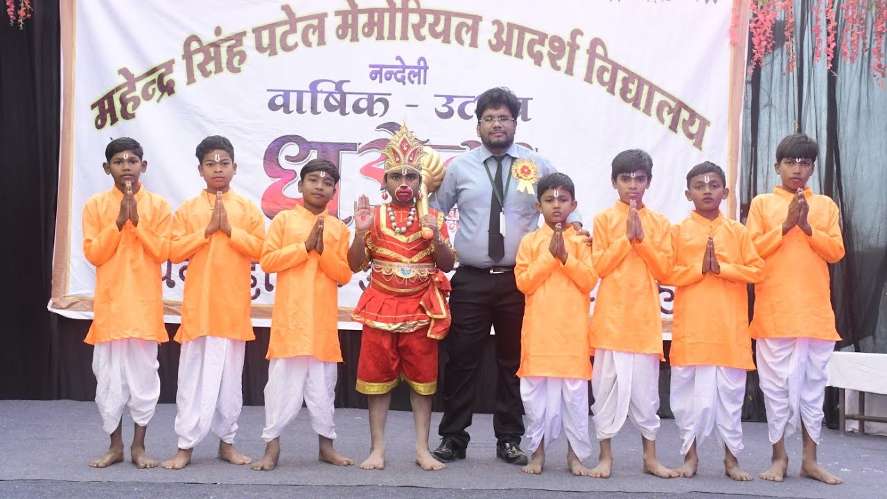 Jai Hanuman // Ye jo keshari Ke lal // MSPM SCHOOL NANDELI