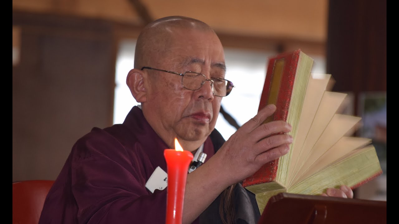 令和七年 常現寺 元日御祈禱