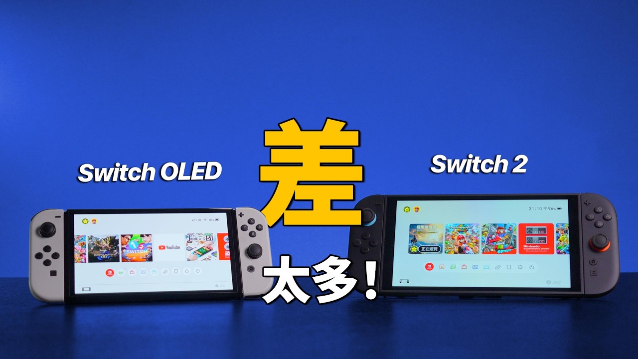 Switch 2 值得嗎？我一上手就發現了···｜彼得森