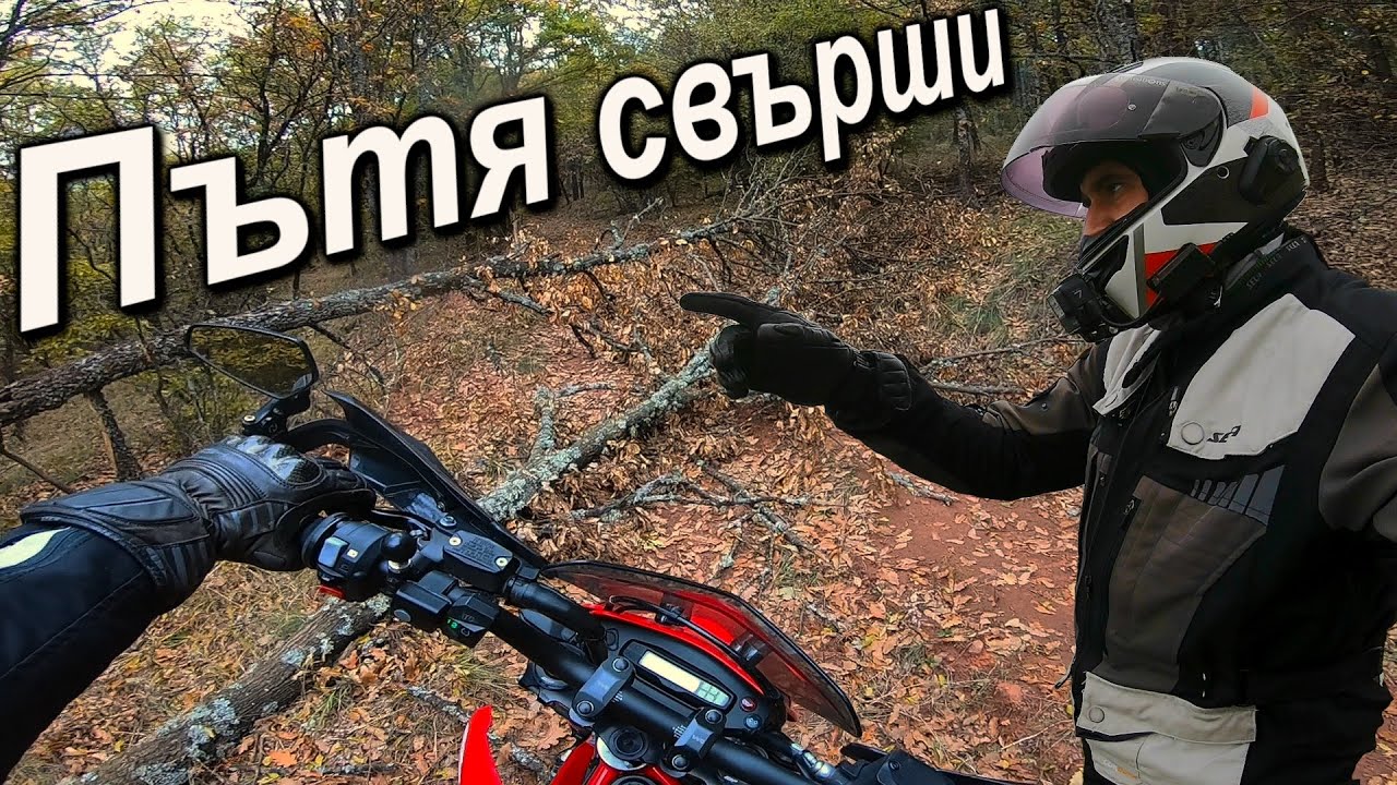 Газ до край. Лекувам депресията. Давайте идеи.