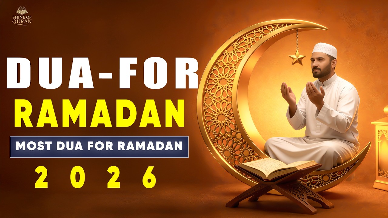 Powerful Dua for Last 10 Days of Ramadan 2026 | (LISTEN NOW) | Sheikh Alaa Aqel | #ramadan2026